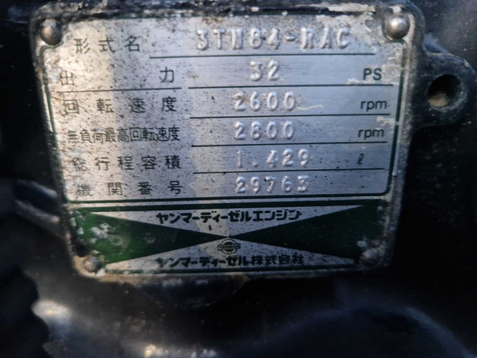 Silnik Yanmar 3TN84 kosiarka traktorek minikoparka