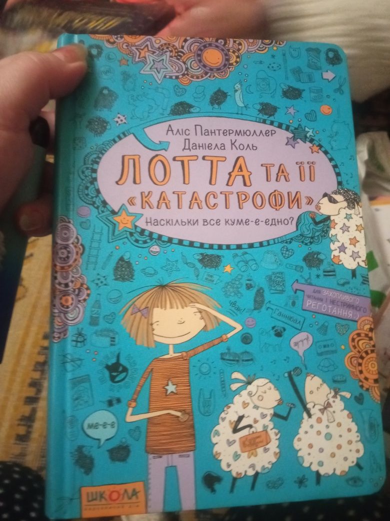 Найкращі книжки українською