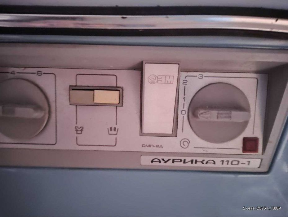 Продам пральну машину напівавтомат Ауріка 110-1