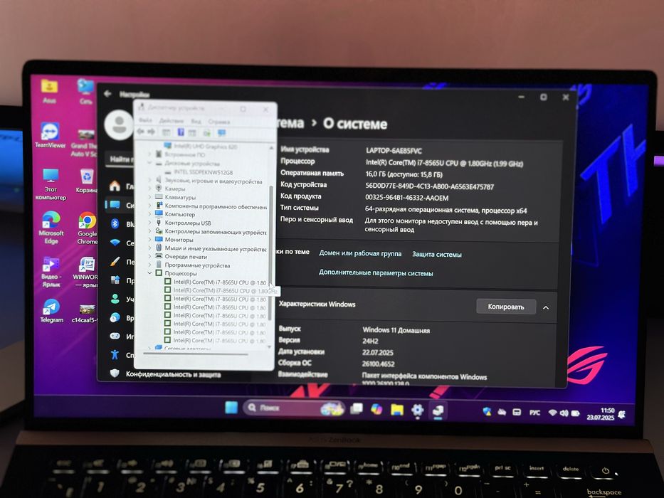 *Топ! Мощный Asus ZenBook + Комплект Девайсов