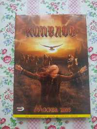 DVD КИПЕЛОВ: "Москва '2005".