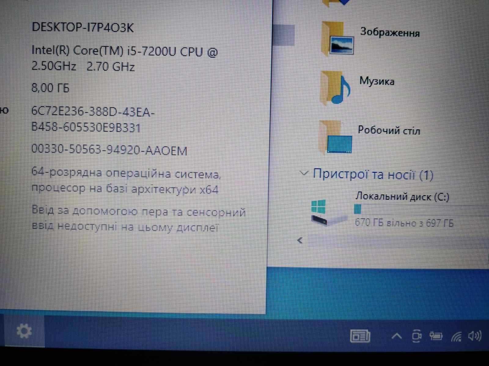 Ноутбук dell Inspiron 5567