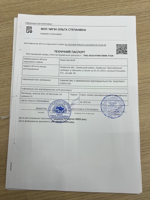 Продаж 1–кімн.кв. ВЛАСНИК НОВОБУД 51 м.кв. 3 пов./8 поверх