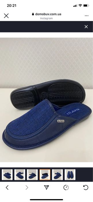 Мужские тапочки Белста,(листайте фото) 41-45