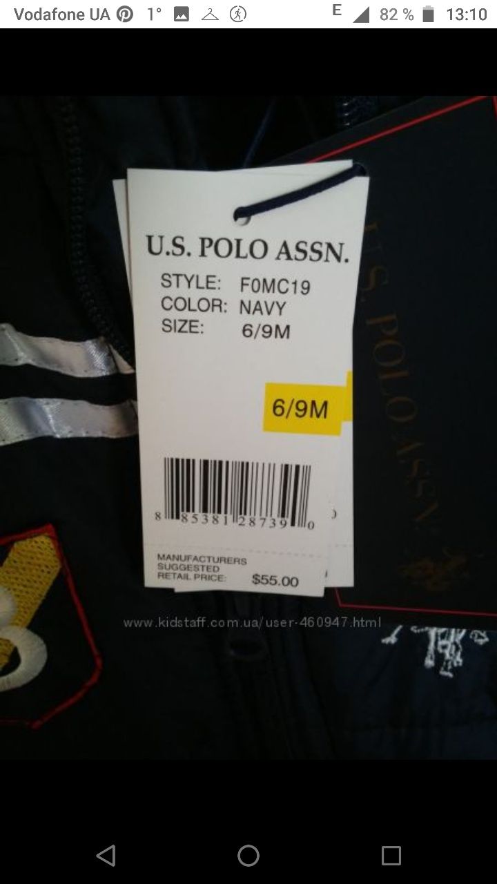 Новый комбинезон U. S. Polo Assn. США 6-9мес мальчику