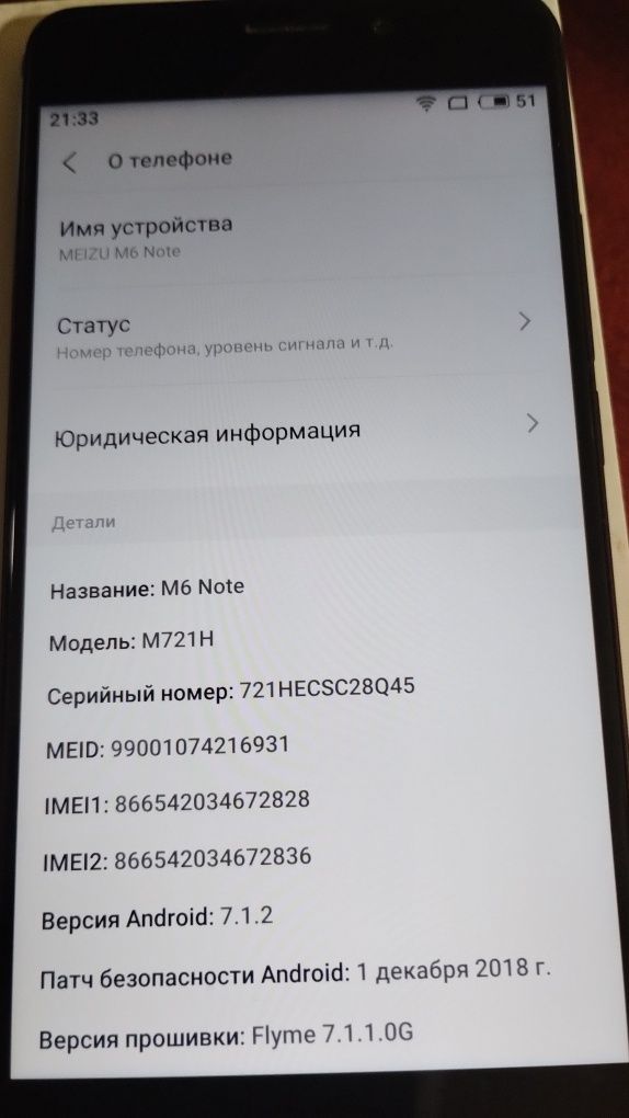 Мобільний meizu m6 mote 3/32