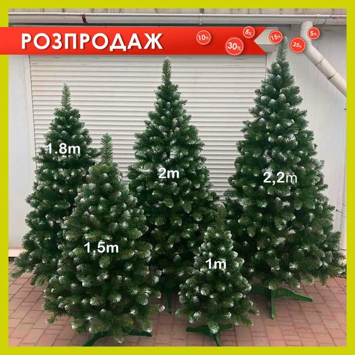 РОЗПРОДАЖ‼️ Ялинка штучна засніжена, искусственная елка Є ВІДЕО