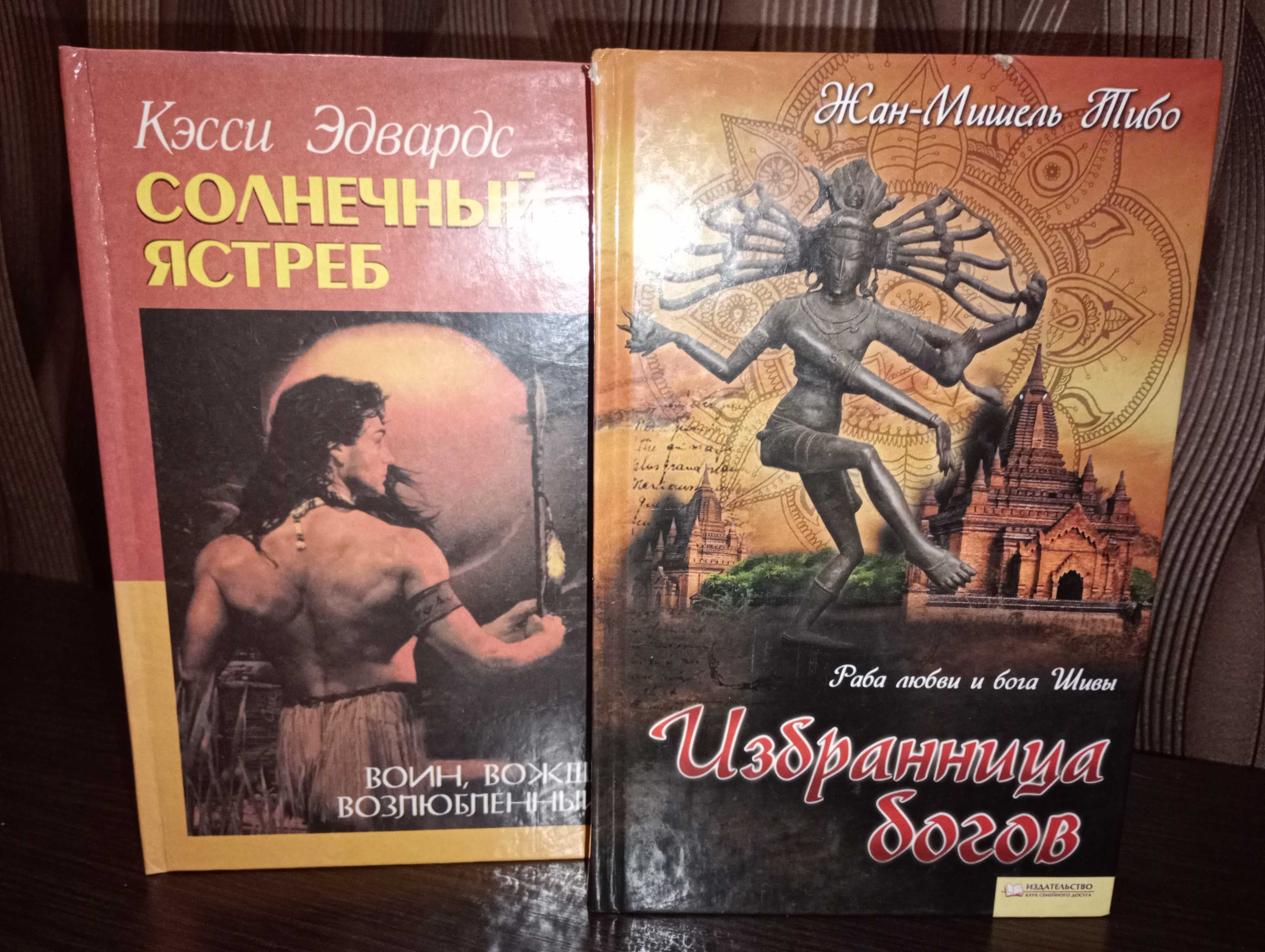 Любовный исторический роман - коллекция книг