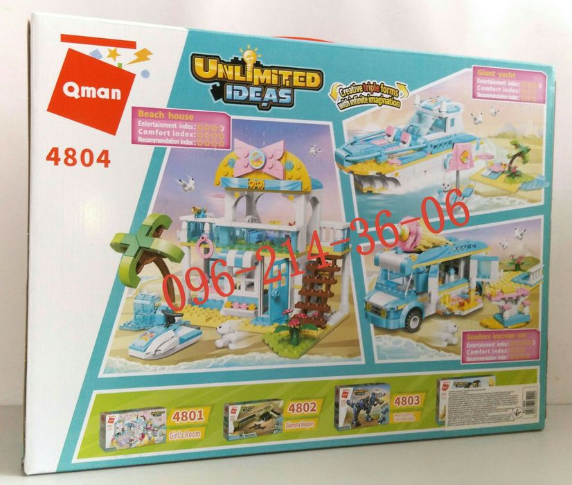 Конструктор 3 в 1 QMAN 4804 База отдыха Яхта Фургон-мороженное