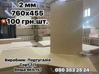 Фанера суперякість! 4 мм 3 мм 2 мм 1.5 мм