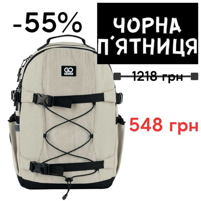 Рюкзак GoPack Education Teens GO25-186L