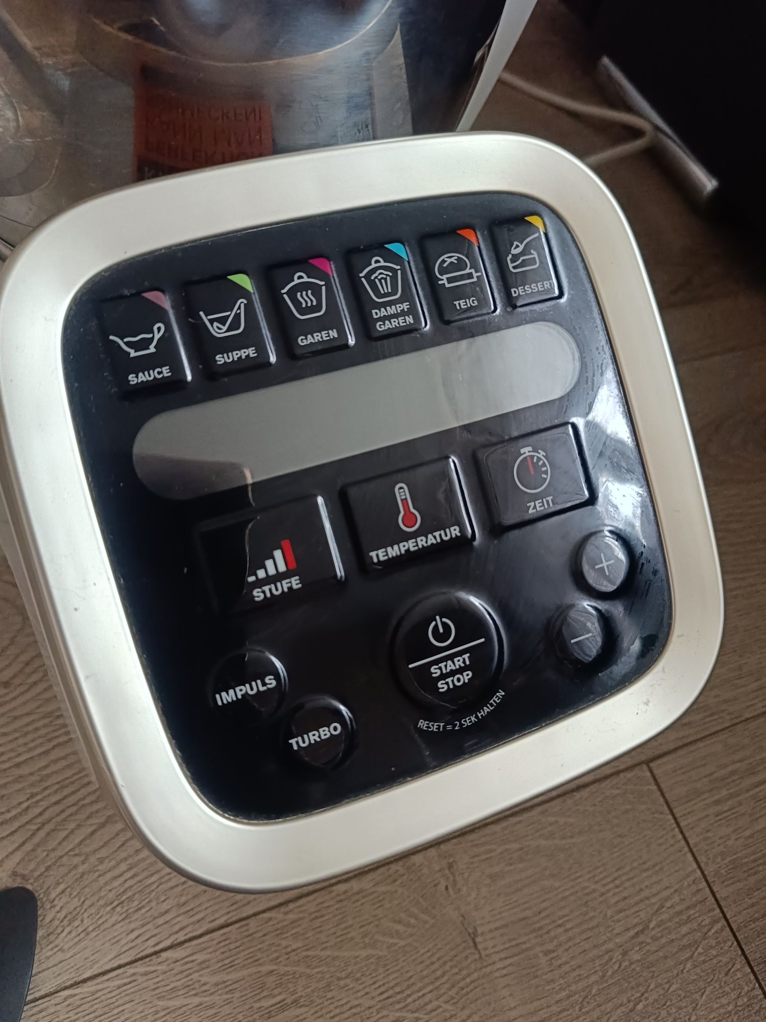 Termomix Robot kuchenny 1550W 6 programów Krups HP5031 Multicooker
