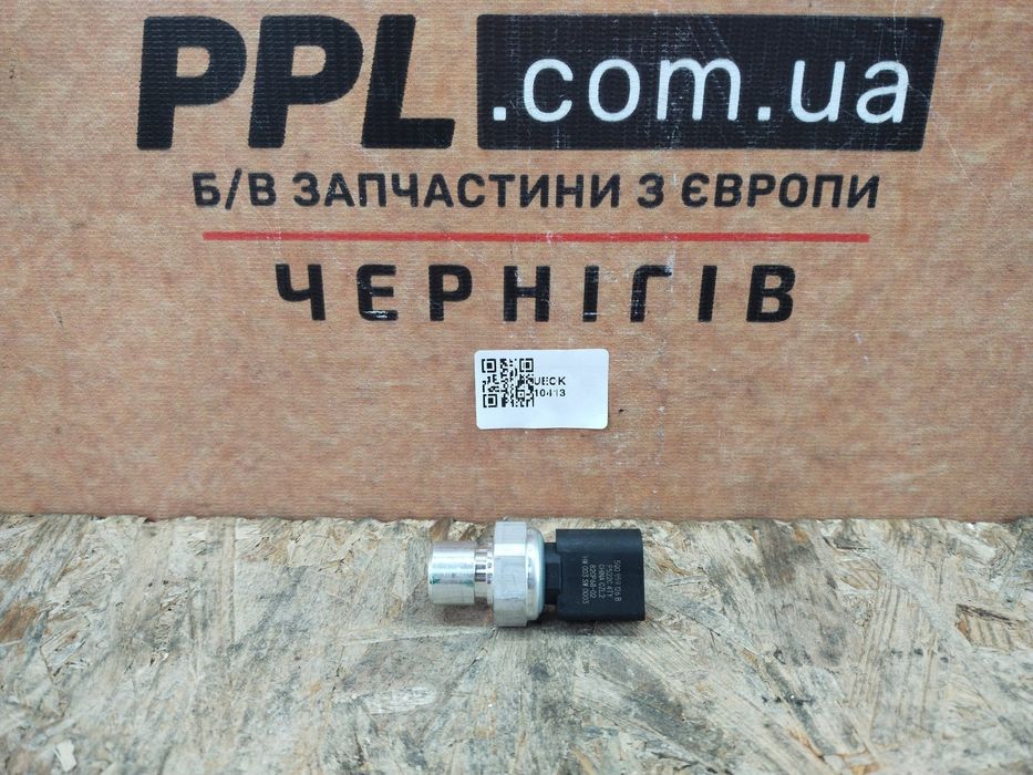 VW Golf VIII 20- Cupra Born Датчик давления кондиционера 5Q0959126B