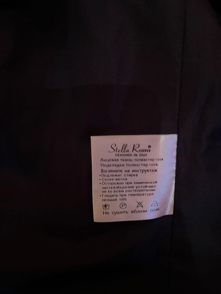 Парка зимняя Продам
