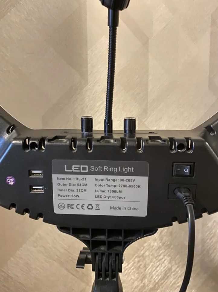 Кольцевая светодиодная лампа RL-21 / 54см / полный комплект.