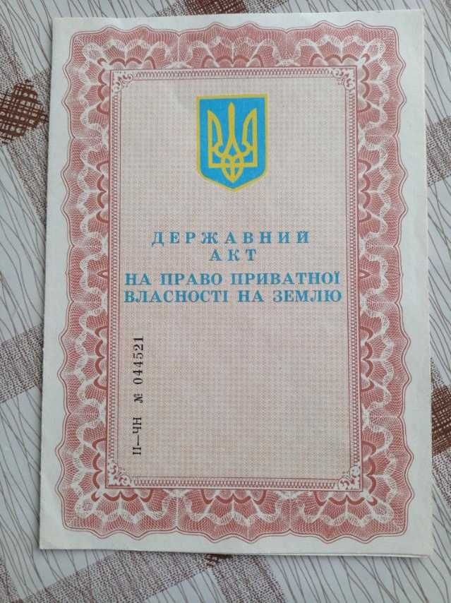 Продаж земельної ділянки під забудову