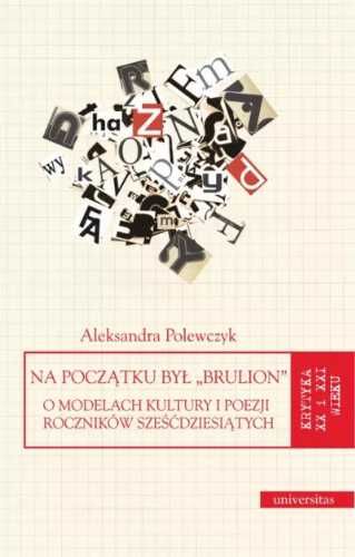 Na początku był brulion - Aleksandra Polewczyk