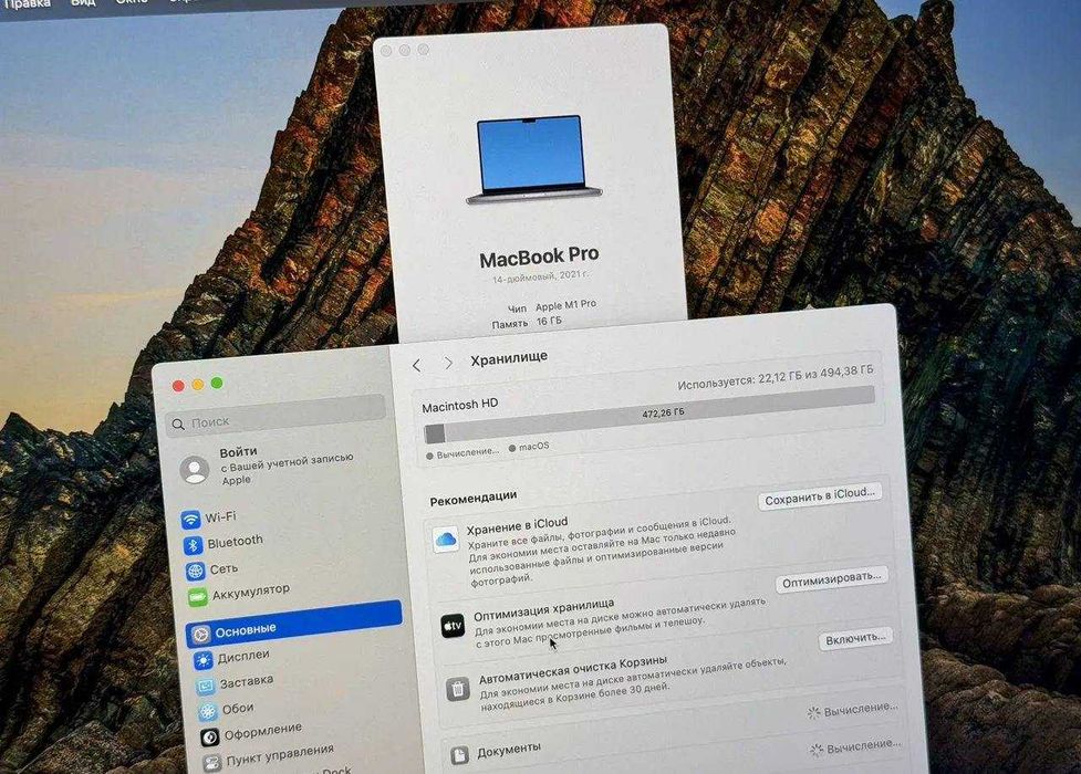 MacBook Pro 14 2021 M1 Pro 16/512Gb