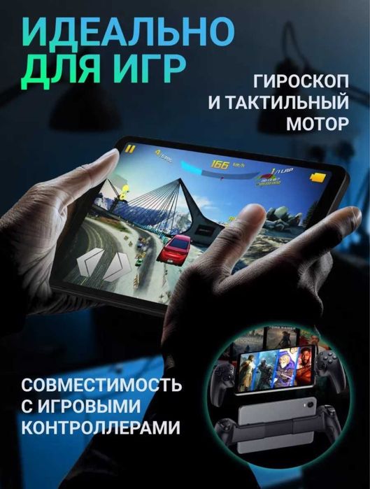 Планшет Alldocube iPlay 60 mini Pro 8/128GB 8.4" FHD+ Helio G99 gps 4g