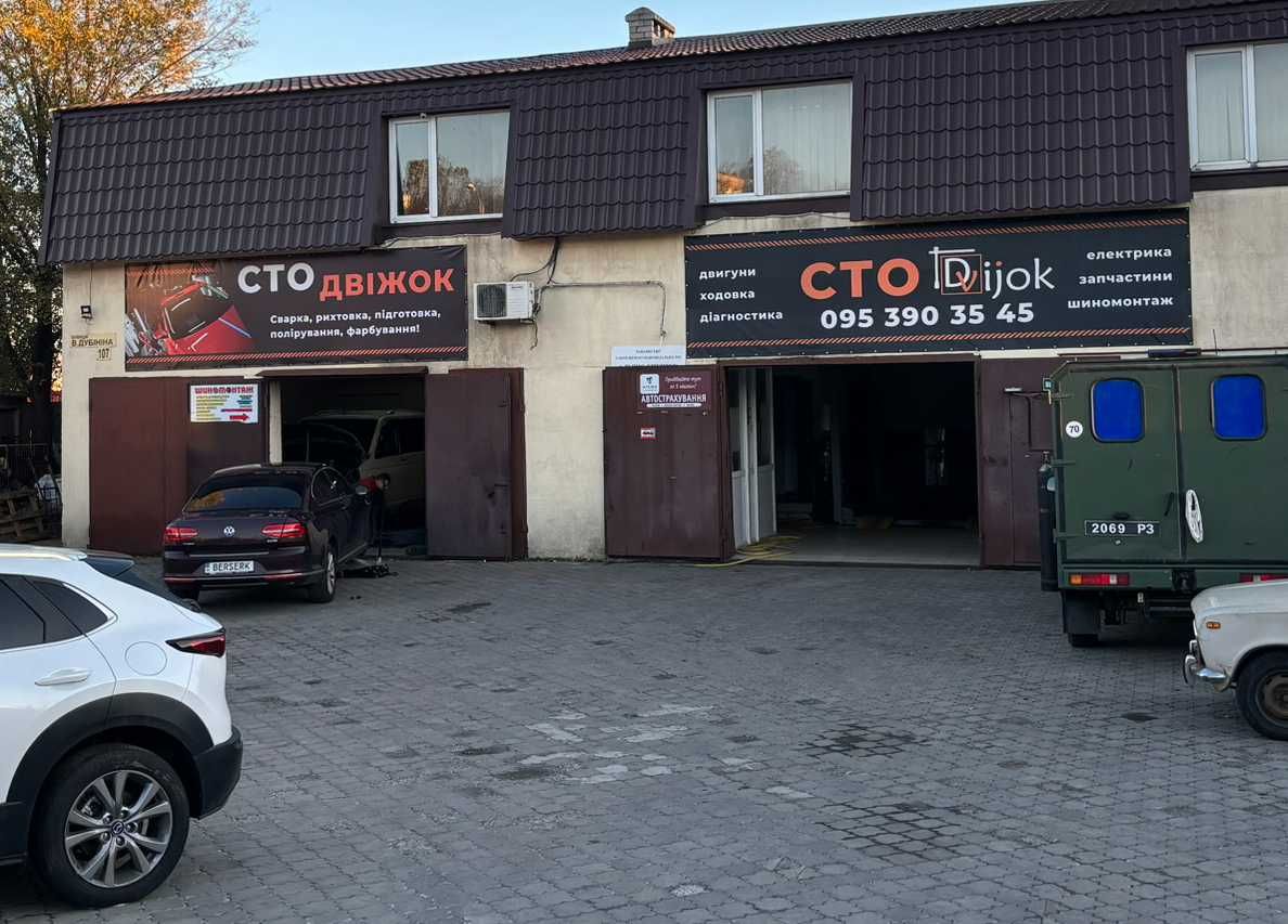 Рихтовка авто, сварка, удаление вмятин, покраска, полировка