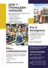 Karta pobytu dla cudzoziemców obcokrajowców zezwolenia na pracę