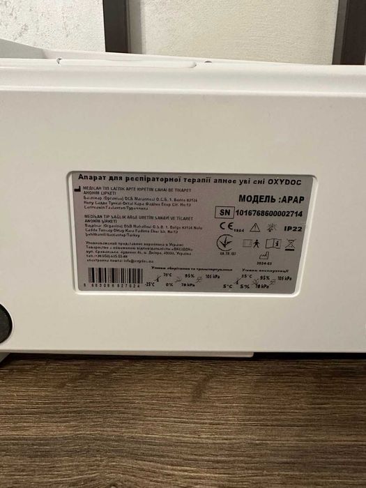 Апарат неінвазивної вентиляції OXYDOC CPAP/BіPAP/ST маска,зволожувач.