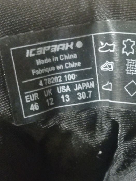 Продам ботинки мужские 46 размер