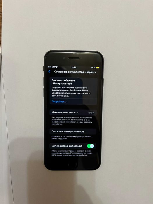 Iphone SE 2020 128 gb Black