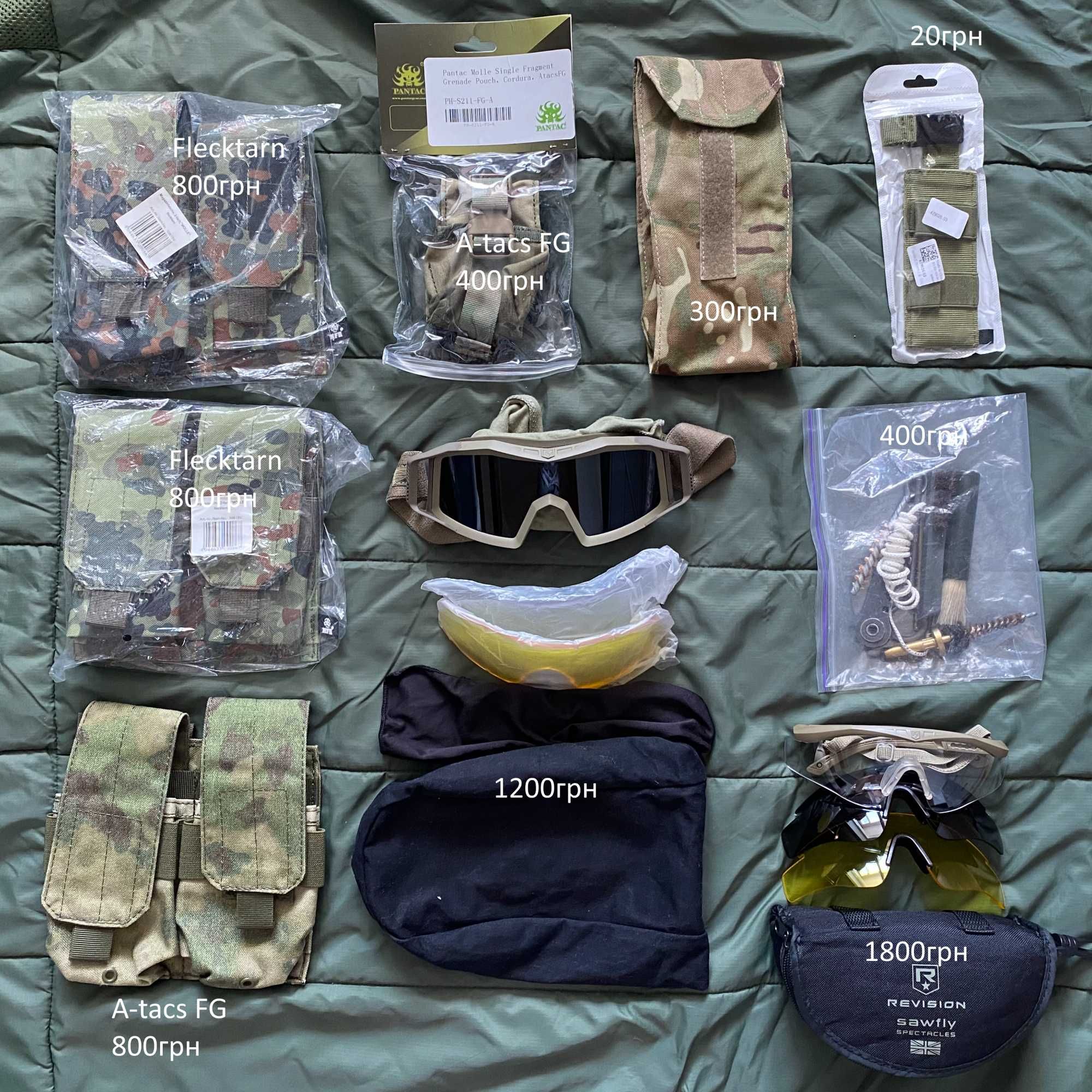 Підсумки flecktarn, a-tacs fg, балістичні окуляри маска