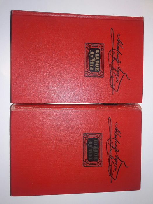 А.И. Герцен Былое и думы. 2 тома.