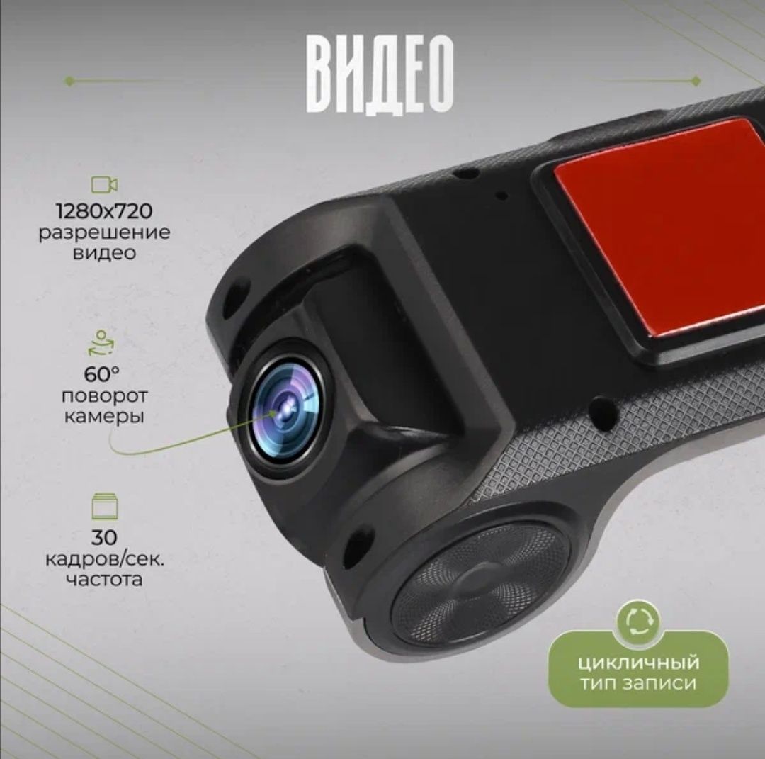 Відеореєстратор для Android магнітол, ADAS, GPS, G сенсор, FullHD, LDW