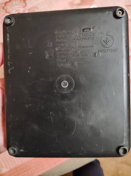 Настольная лампа. СССР.