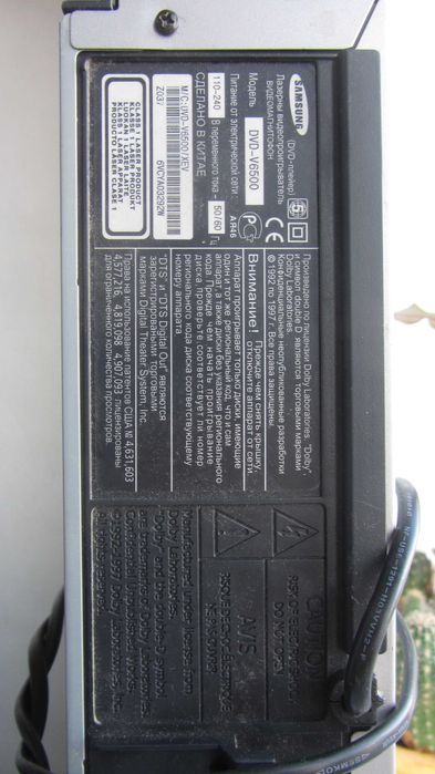 Samsung DVD-V6500 видеомагнитофон и DVD-плеер в одном корпусе.