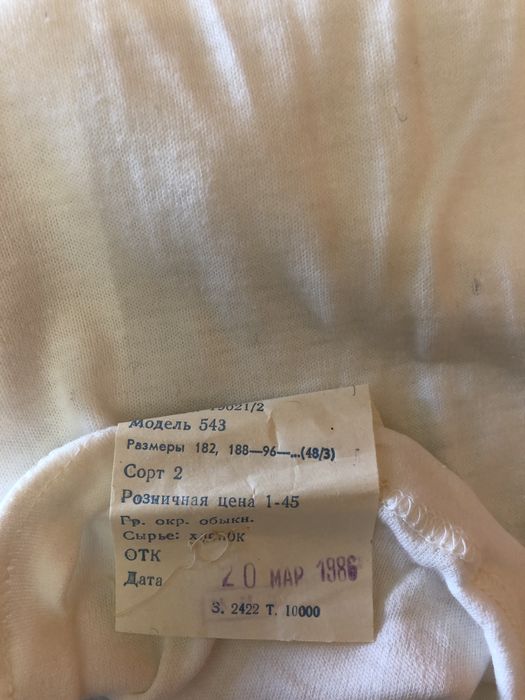 Натільна білизна нова і б/у