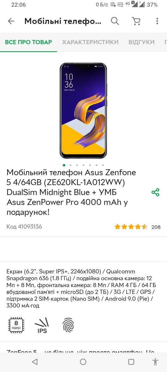 Asus zenfon 5 620kl