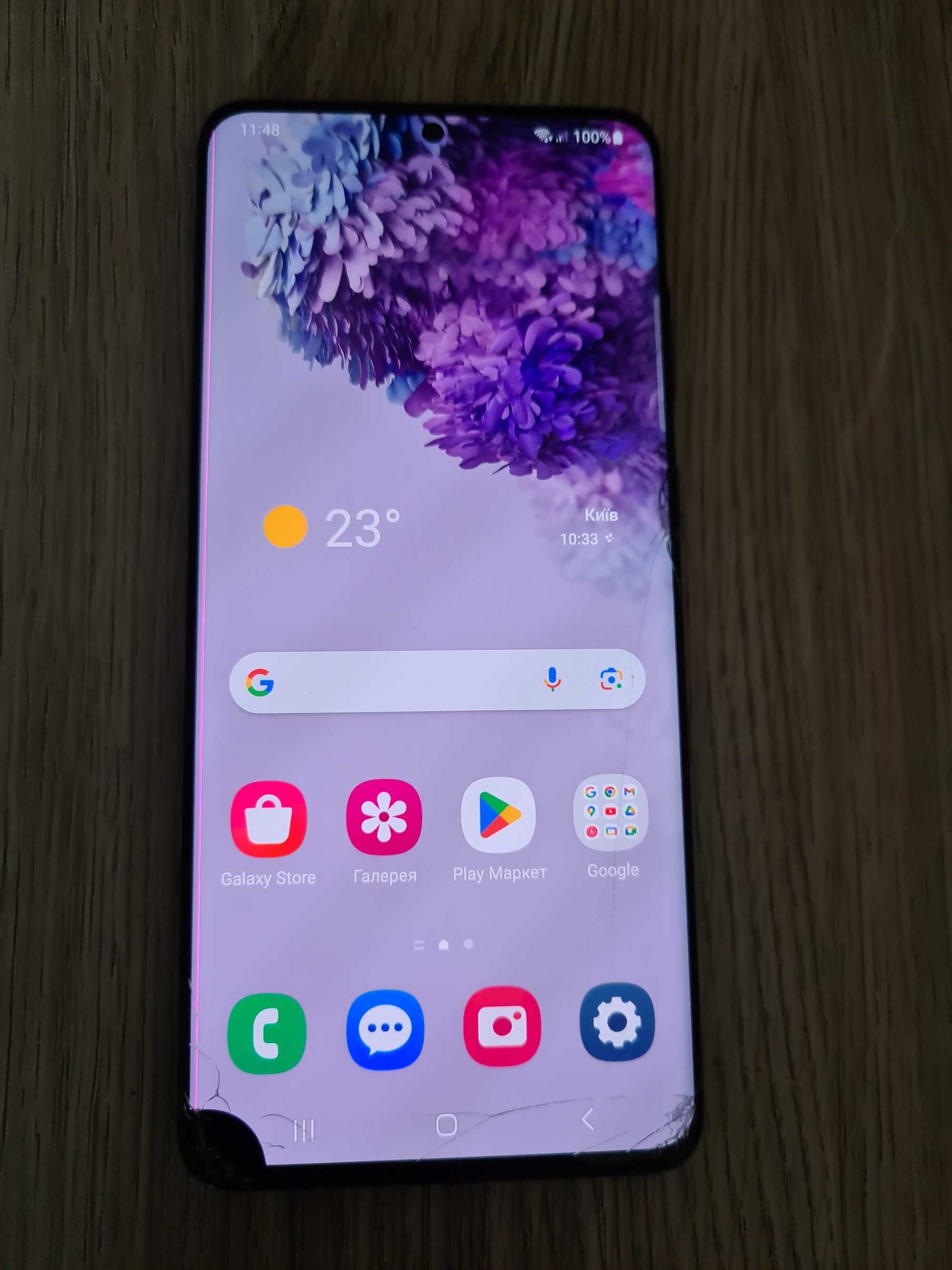 Samsung Galaxi S20+ 8/128 (Читаем )