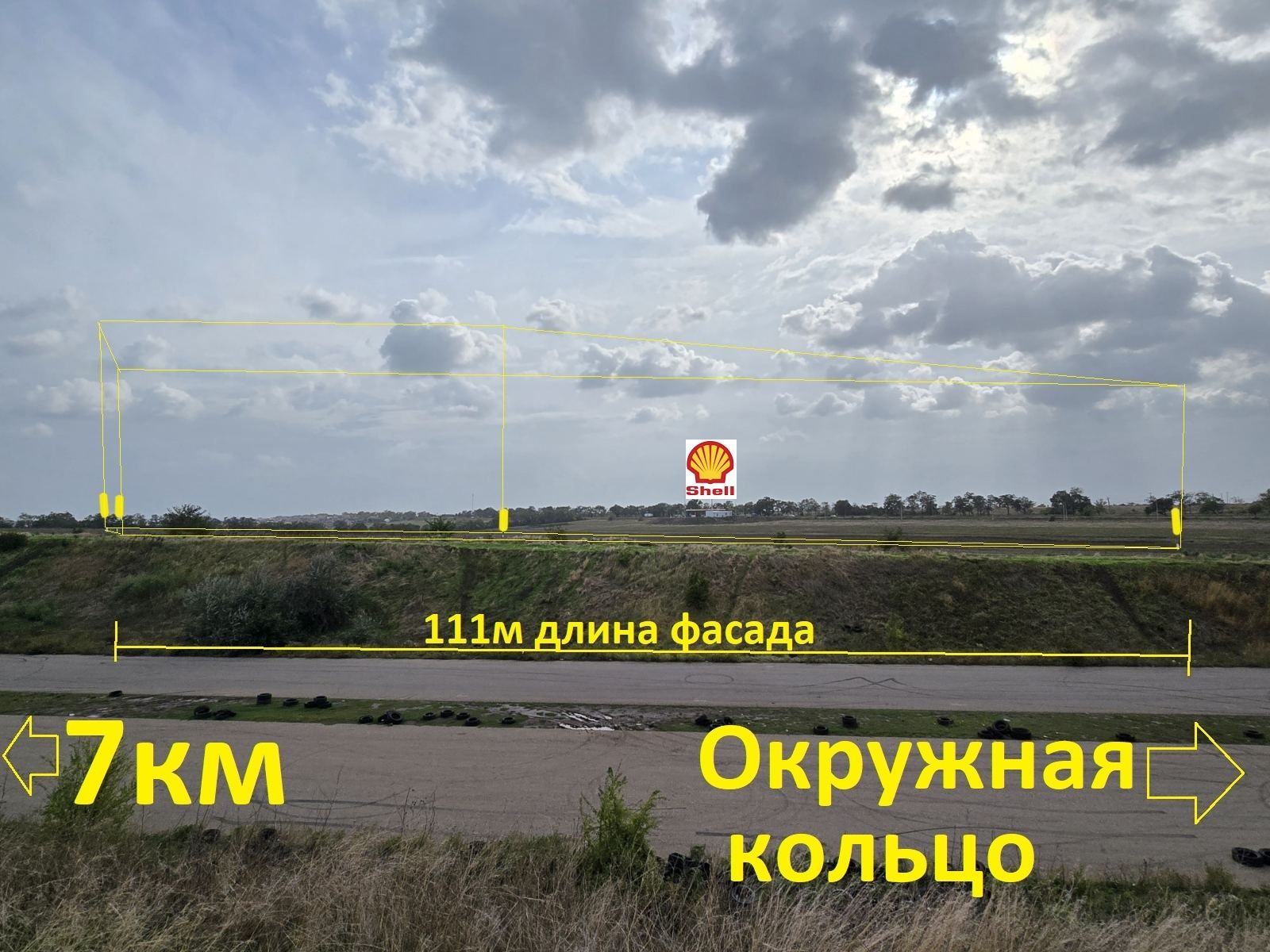 от кольца на 7км ,03.07 земля-коммерческое назначение