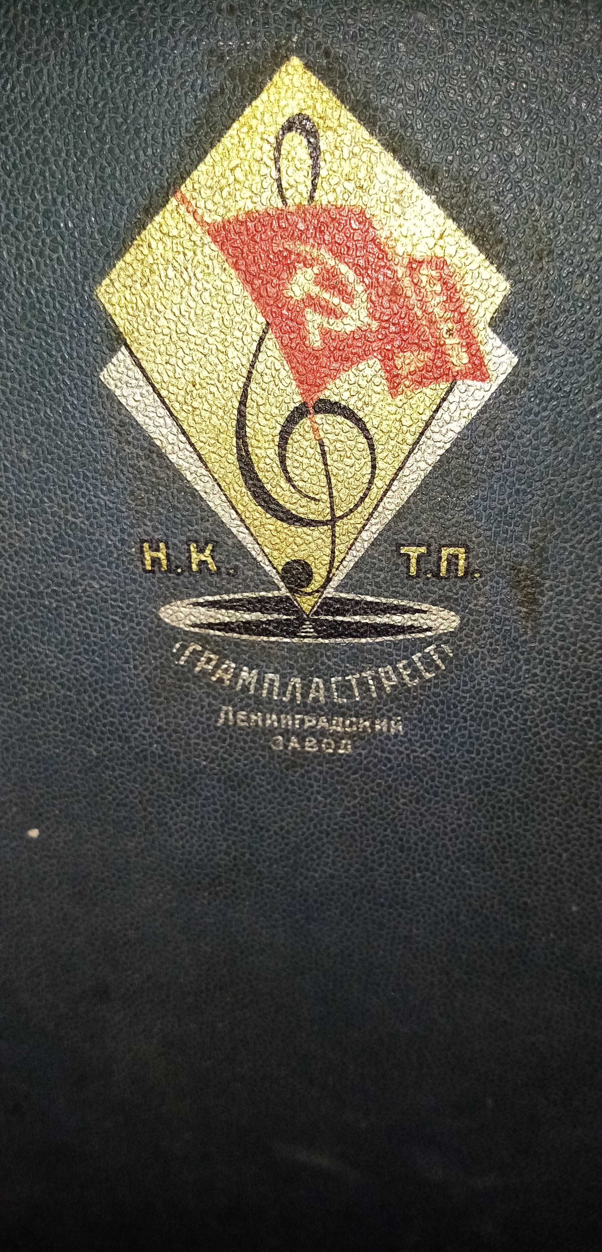 продам патифон НКТП 1935