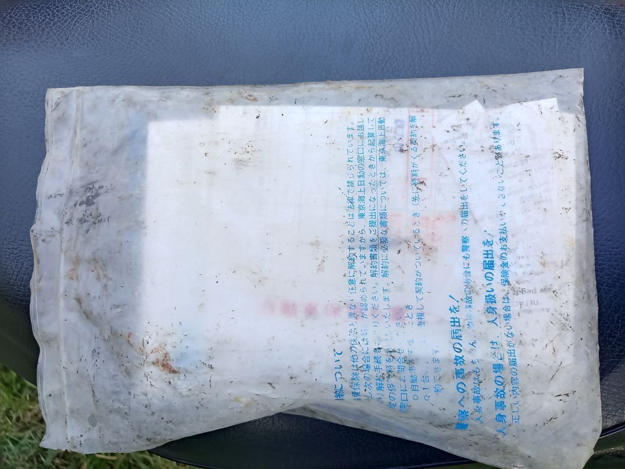 Продам хонду діо у гарному стані. Або обміняю Або обміняю на автомобіл