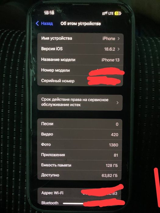Продам iPhone на 128гб