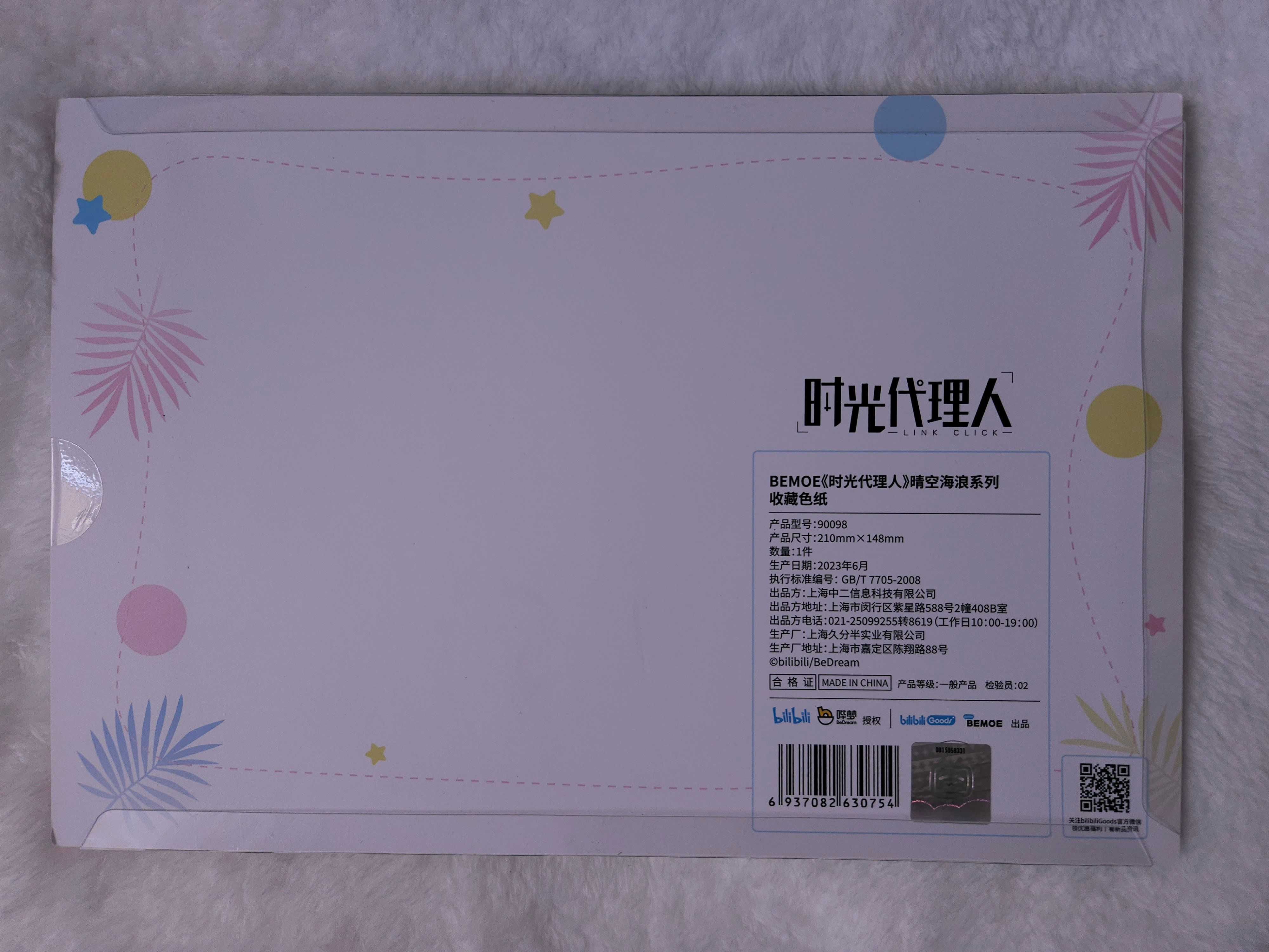 Link Click, Shiguang Dailiren shikishi obrazek