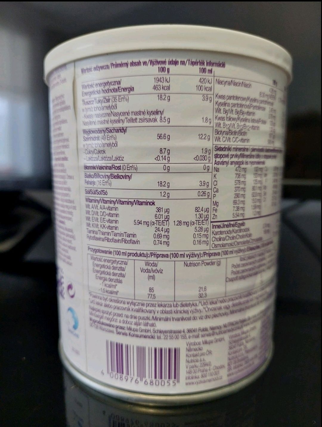 Ентеральне дитяче харчування Nutricia Nutrison Powder, порошок, 430 г