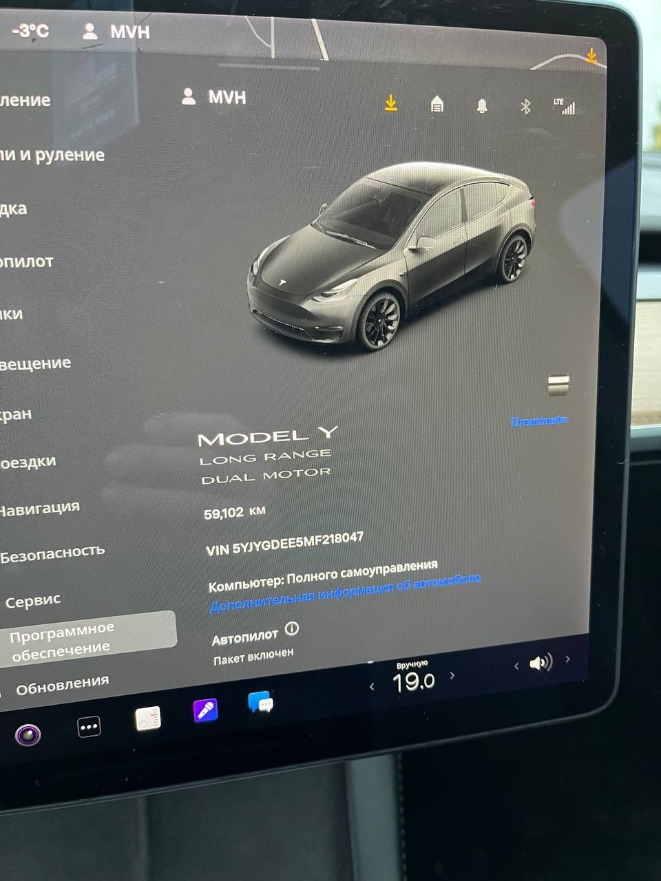 Tesla Model Y Long Range Dual Motor