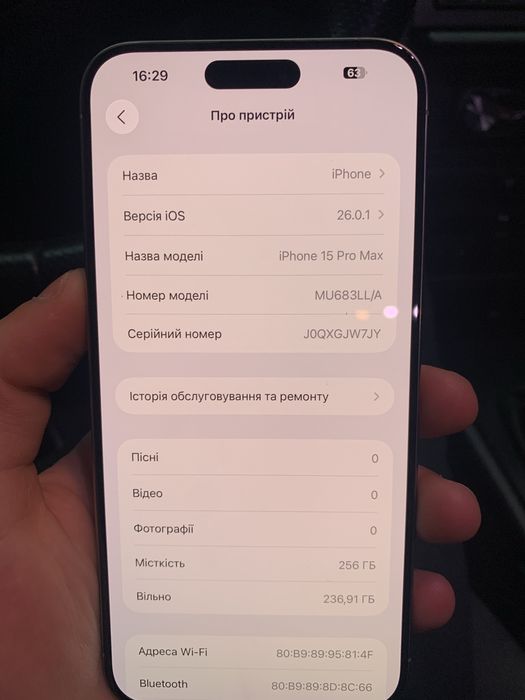 15 Pro max 256Gb