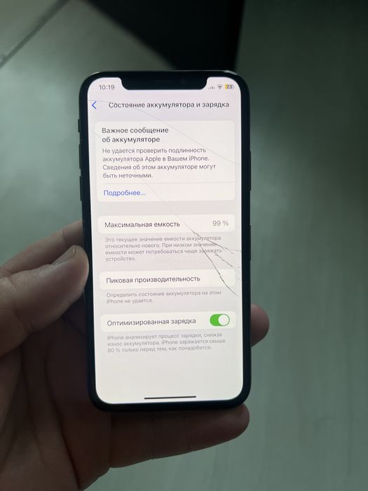Iphone XS 64 neverlock