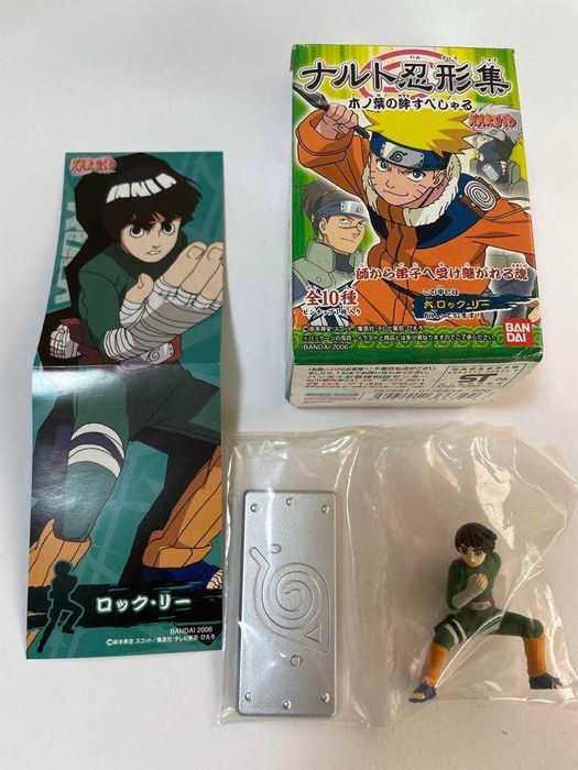 Bandai Naruto Shippuden Collection Konoha Special - Rock Lee
