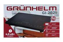 Индукционная плита GI-2021 Grunhelm