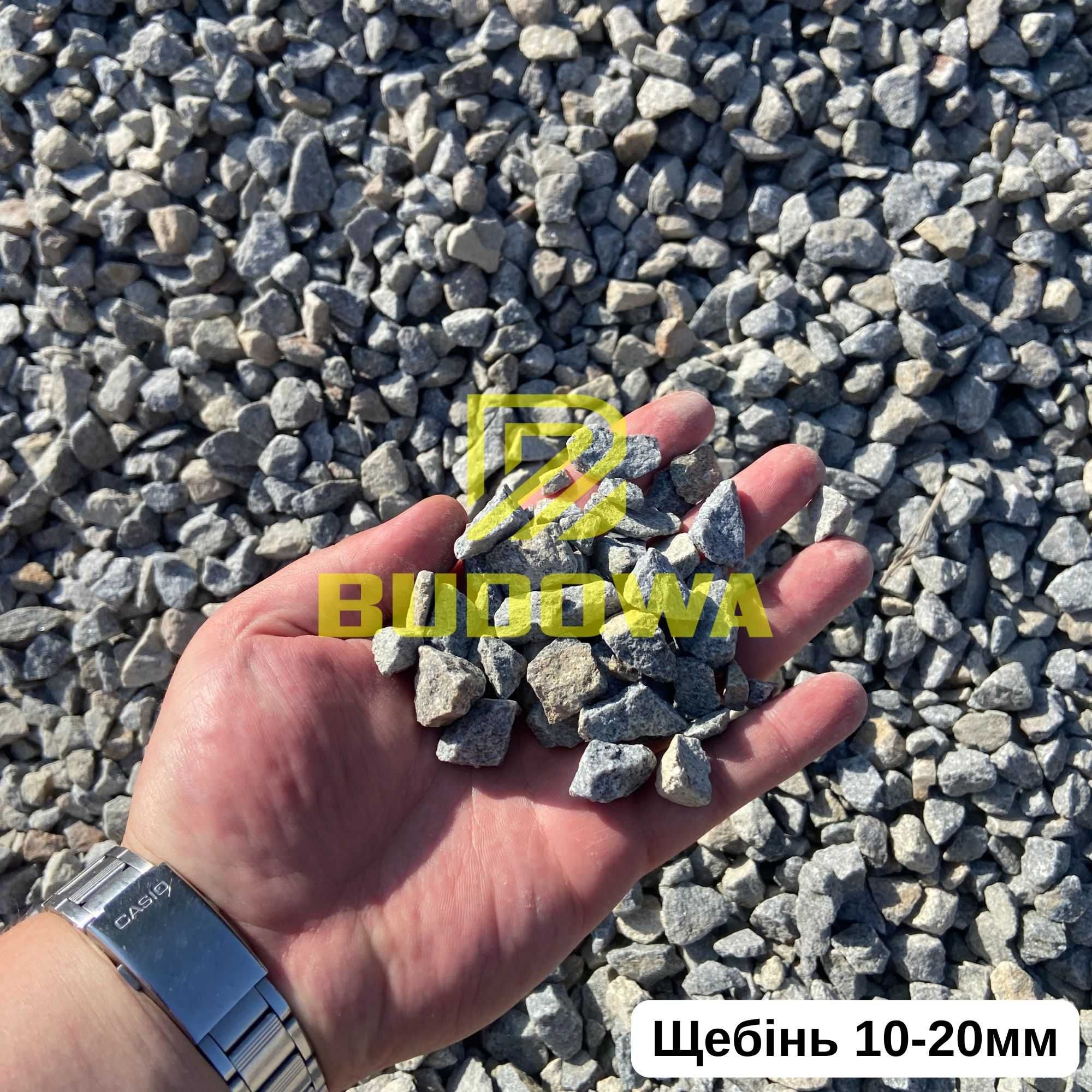 Пісок Відсів Щебінь Камінь Щебень Камень Песок Отсев Замовити