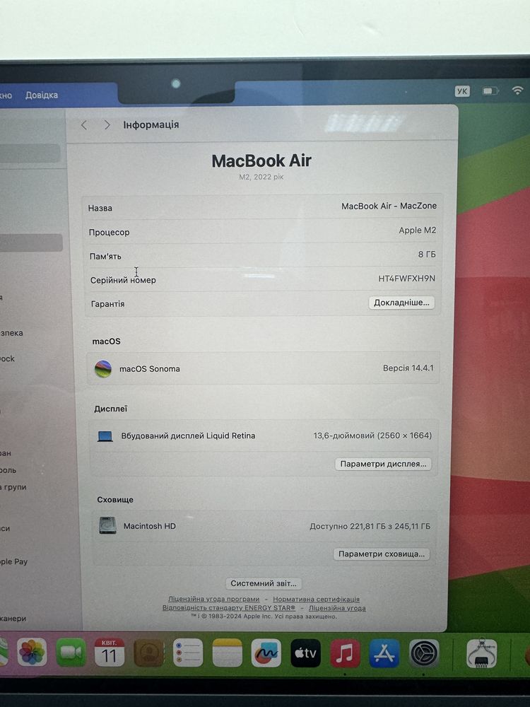 Macbook Air 2022 (M2/8gb/256 ssd ) ГАРАНТІЯ