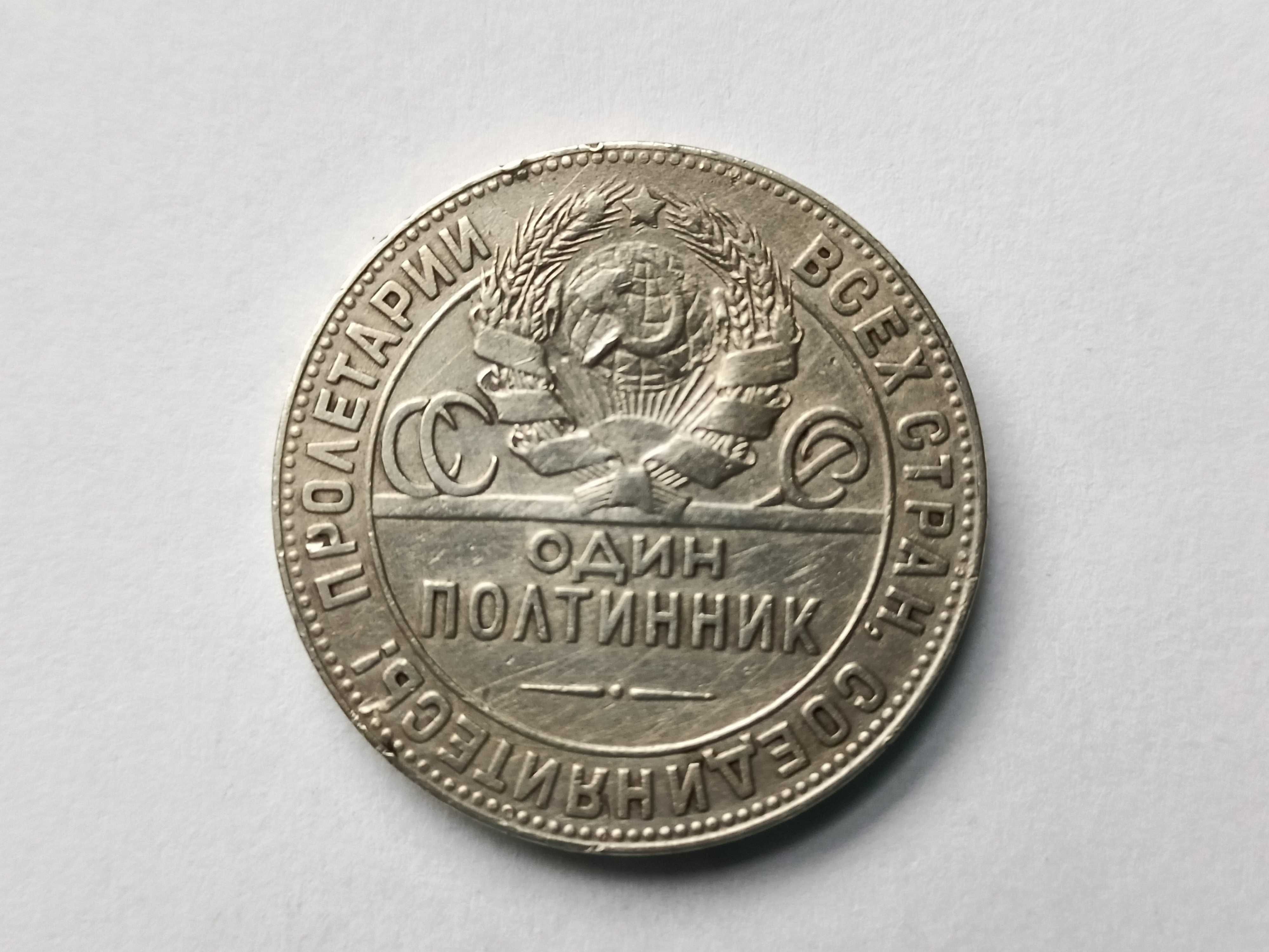 50 kopiejek 1924 ZSRR CCCP Poltinnik oryginał Srebro